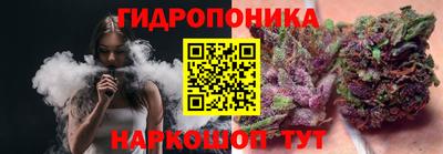 винт Старая Купавна