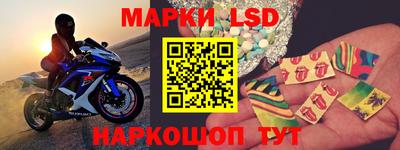 трава Ставрополь