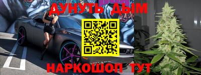 трава Ставрополь