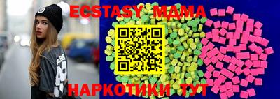 винт Старая Купавна