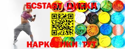 трава Ставрополь