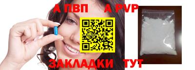 винт Старая Купавна