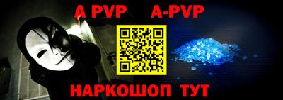трава Ставрополь