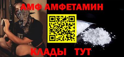 винт Старая Купавна