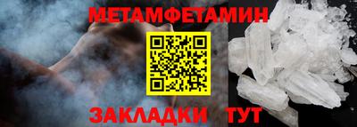 трава Ставрополь