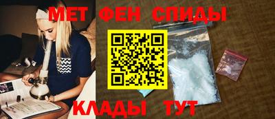 винт Старая Купавна