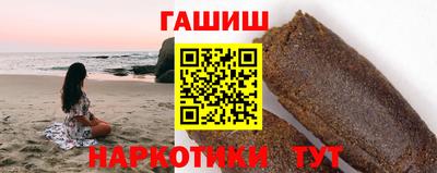 трава Ставрополь