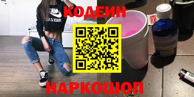 трава Ставрополь