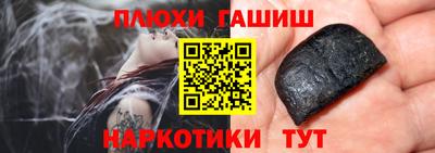 винт Старая Купавна