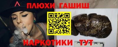 трава Ставрополь
