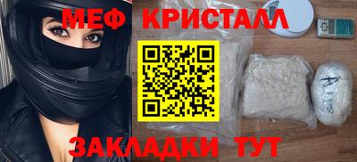 трава Ставрополь