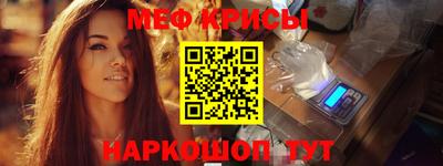 трава Ставрополь