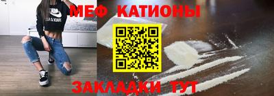 винт Старая Купавна