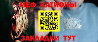 винт Старая Купавна