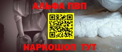 кокаин Ачхой-Мартан