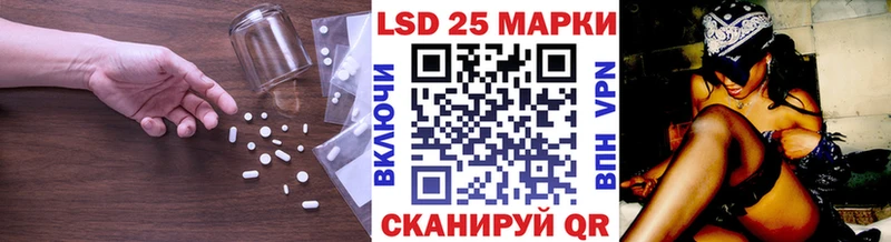 Лсд 25 экстази ecstasy  ссылка на мегу сайт  Сибай  что такое  