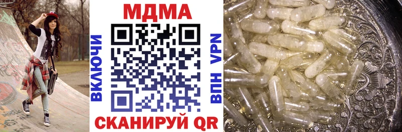hydra рабочий сайт  Сибай  МДМА кристаллы 