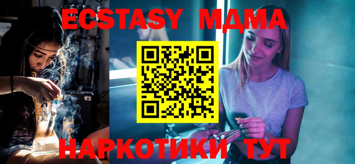 MDMA VHQ Сибай
