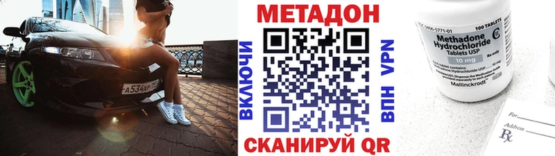 kraken как зайти Сибай МЕТАДОН кристалл