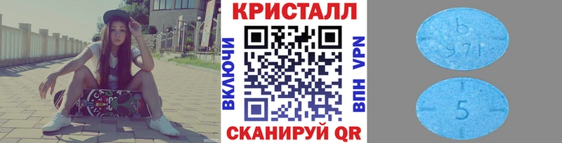 МЕТАМФЕТАМИН витя  Сибай 