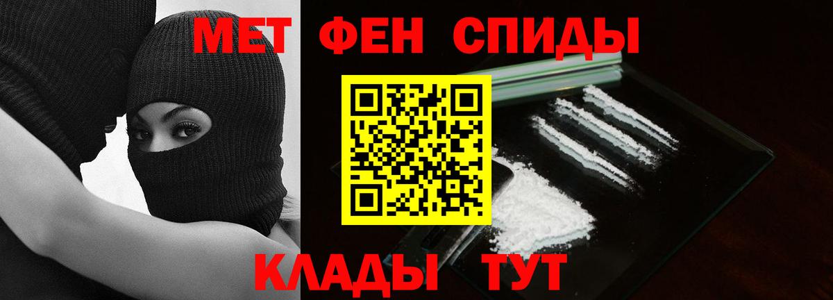 Сибай  Метамфетамин мет  Вход с VPN 