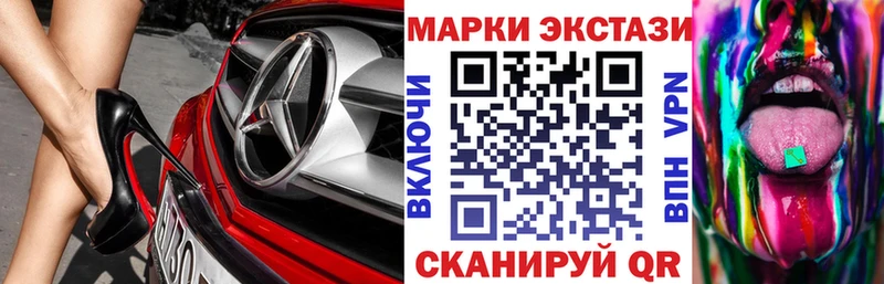 Марки NBOMe 1500мкг  цены наркотик  Сибай 