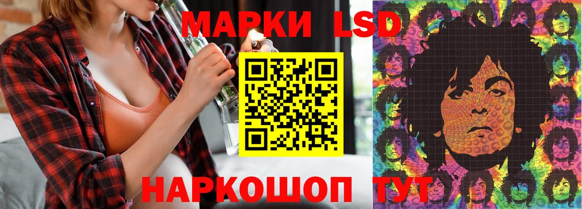 Сибай  Наркотические марки 1,5мг  Наркотические марки 1,5мг  Вход с VPN 