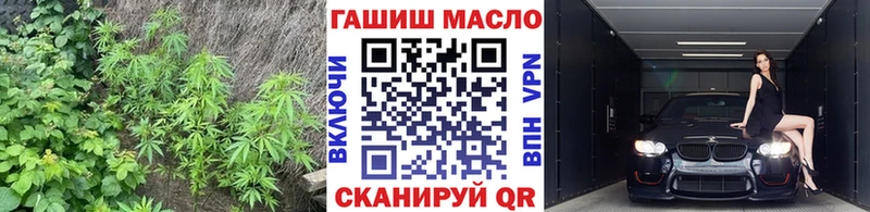 ТГК THC oil Сибай