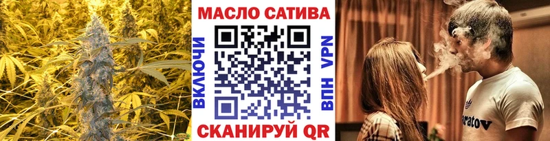 ТГК жижа  Сибай 