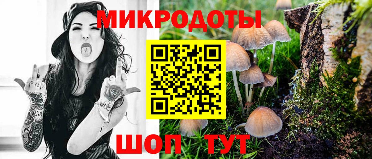 Галлюциногенные грибы ЛСД Сибай