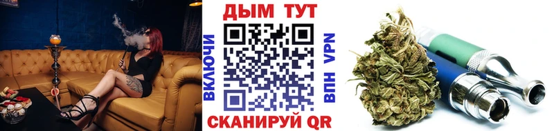 Канабис марихуана  MEGA ссылки  Сибай  где можно купить  
